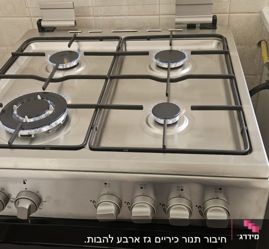 טכנאי גז
